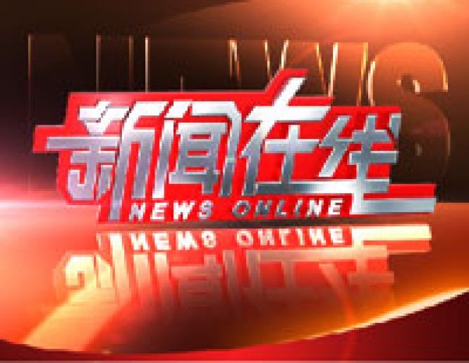 豪利受行业推举成为“中国整体家居联盟”主席单位